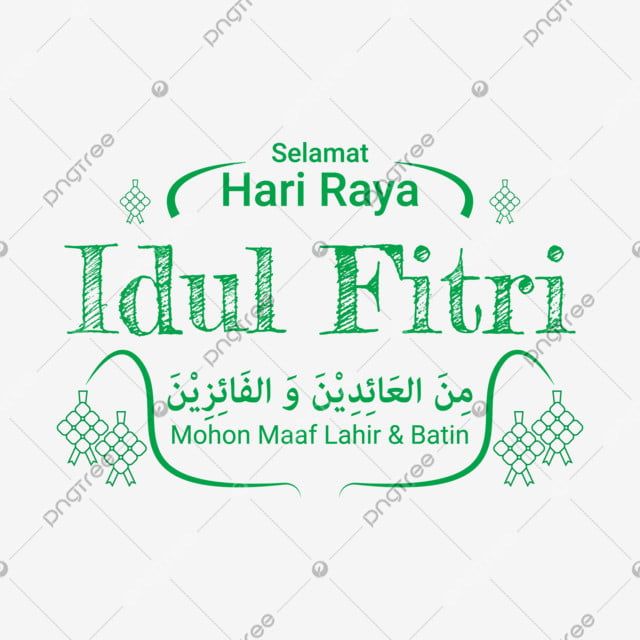 Detail Minal Aidin Wal Faidzin Arab Png Nomer 35