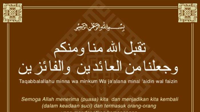 Detail Minal Aidin Wal Faidzin Arab Png Nomer 50