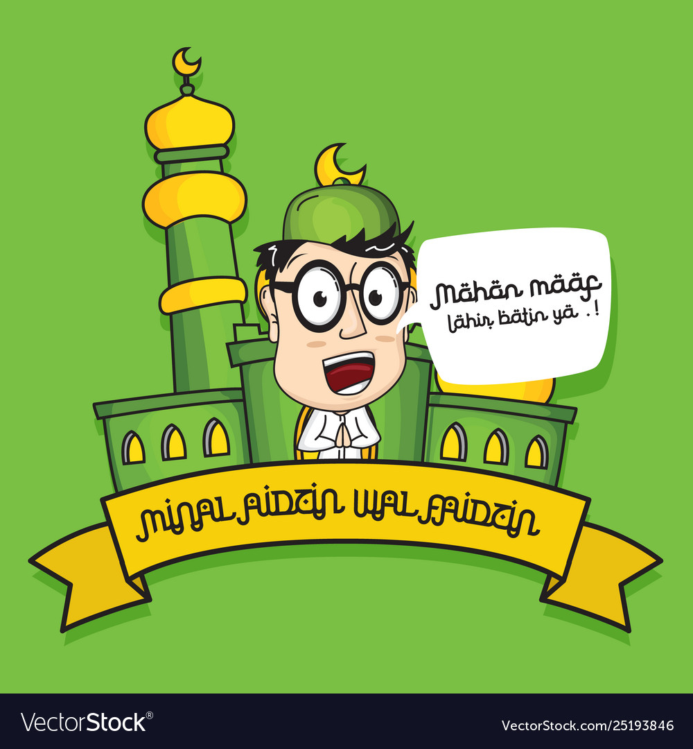 Minal Aidin Wal Faidzin Vector - KibrisPDR