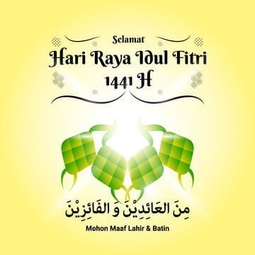 Detail Minal Aidin Wal Faidzin Vector Nomer 17