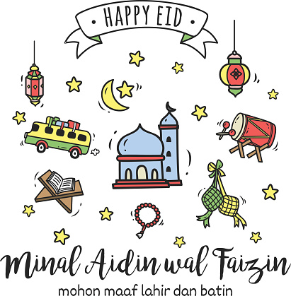 Detail Minal Aidin Wal Faidzin Vector Nomer 31