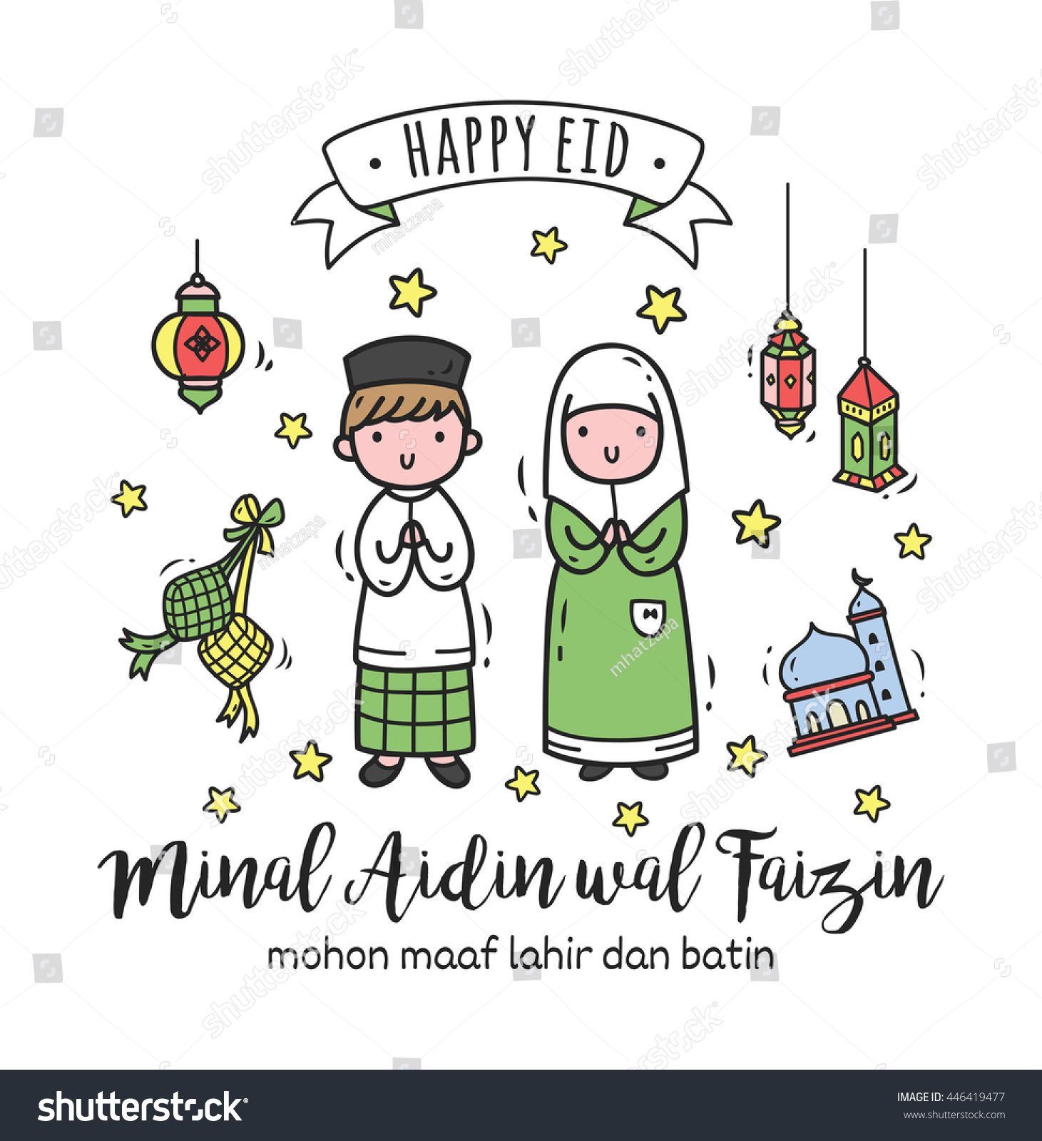 Detail Minal Aidin Wal Faidzin Vector Nomer 6