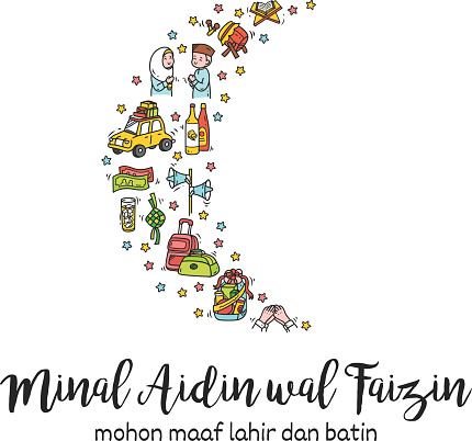 Detail Minal Aidin Wal Faidzin Wallpaper Nomer 40