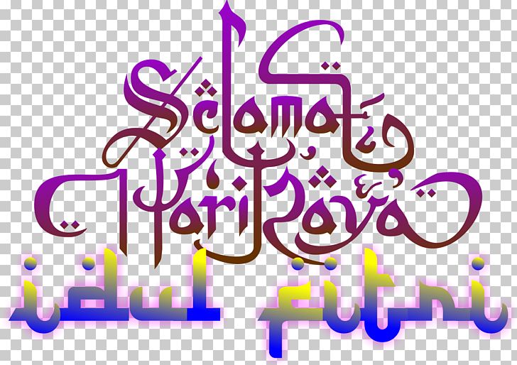 Minal Aidzin Wal Faidzin Png - KibrisPDR