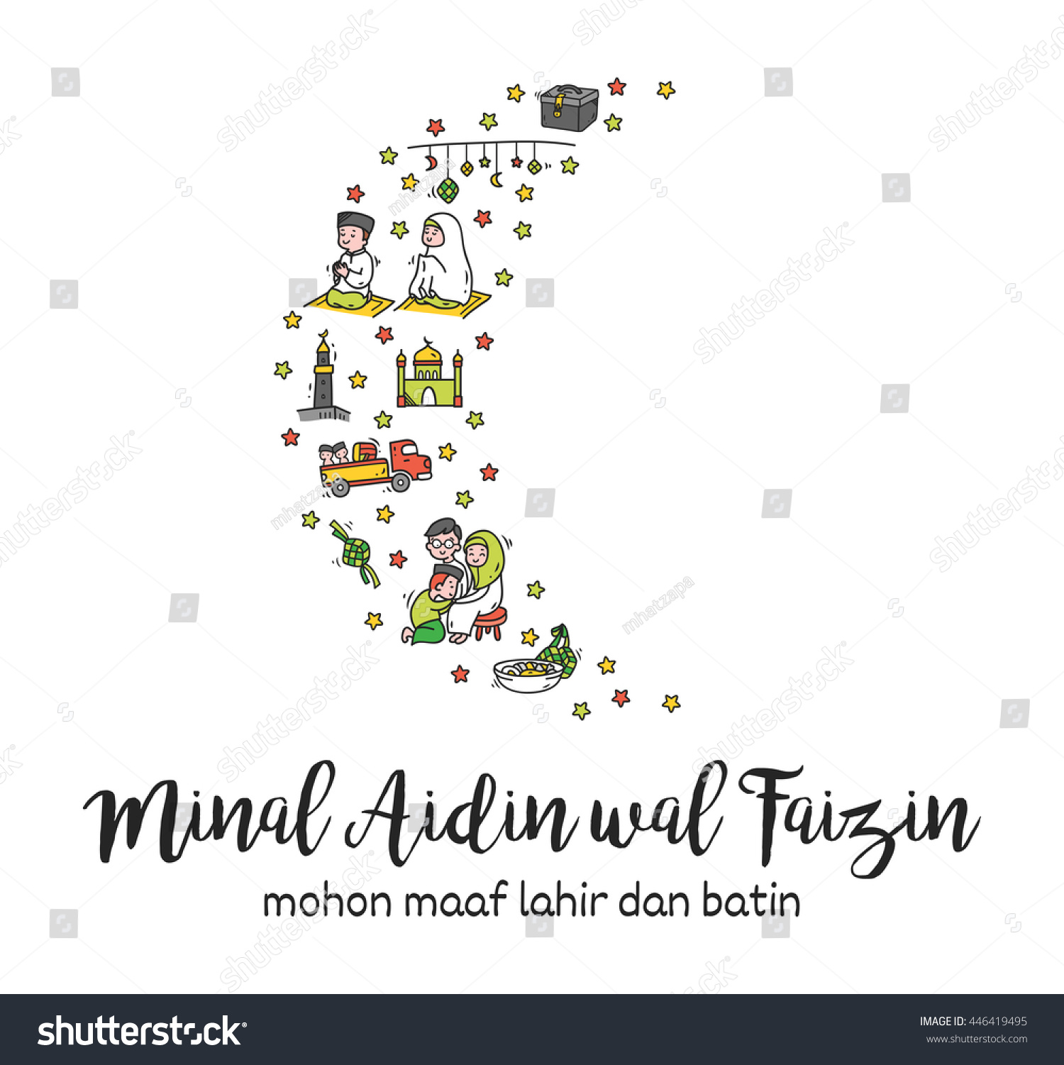 Detail Minal Aidzin Wal Faidzin Png Nomer 23