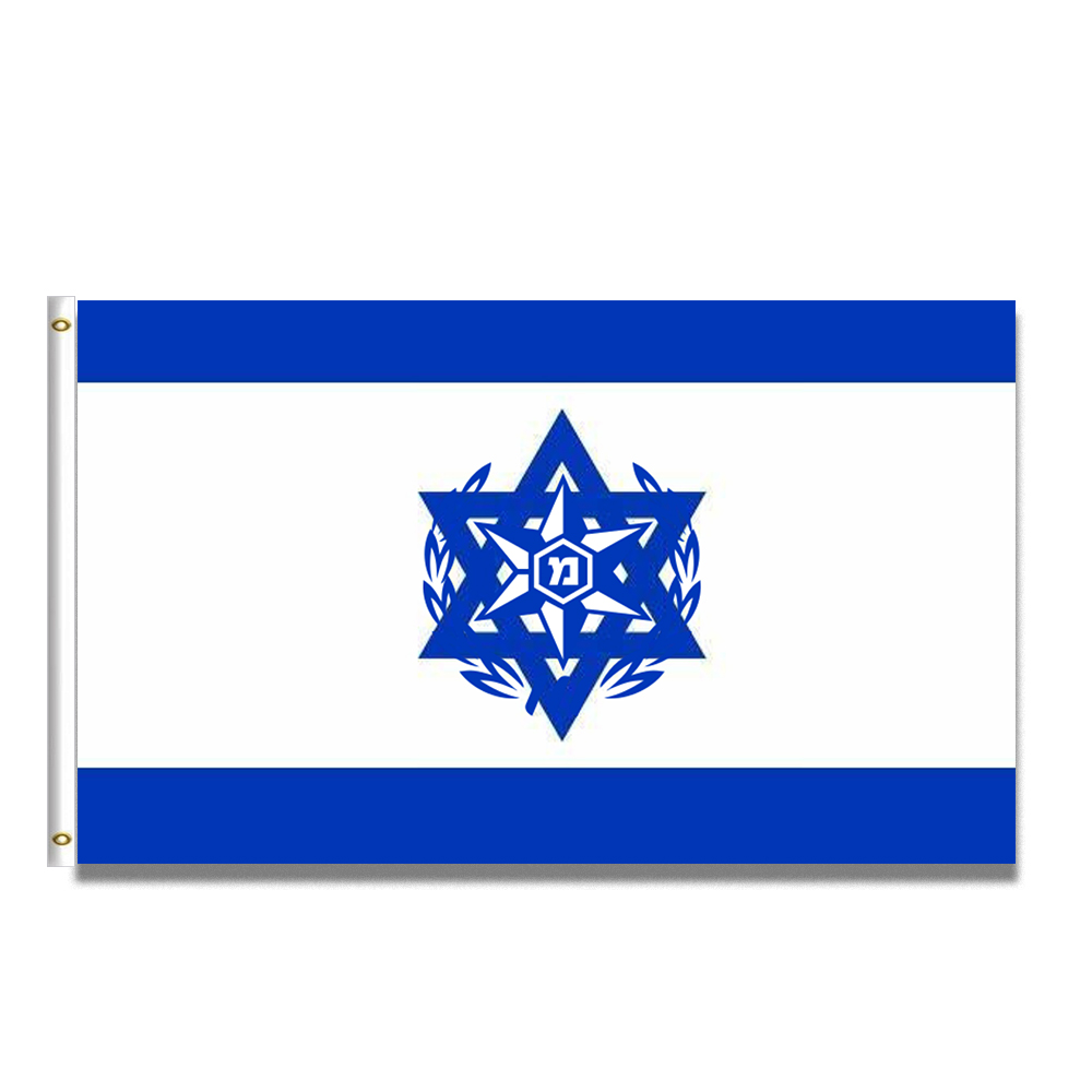 Detail Lambang Bendera Israel Nomer 26