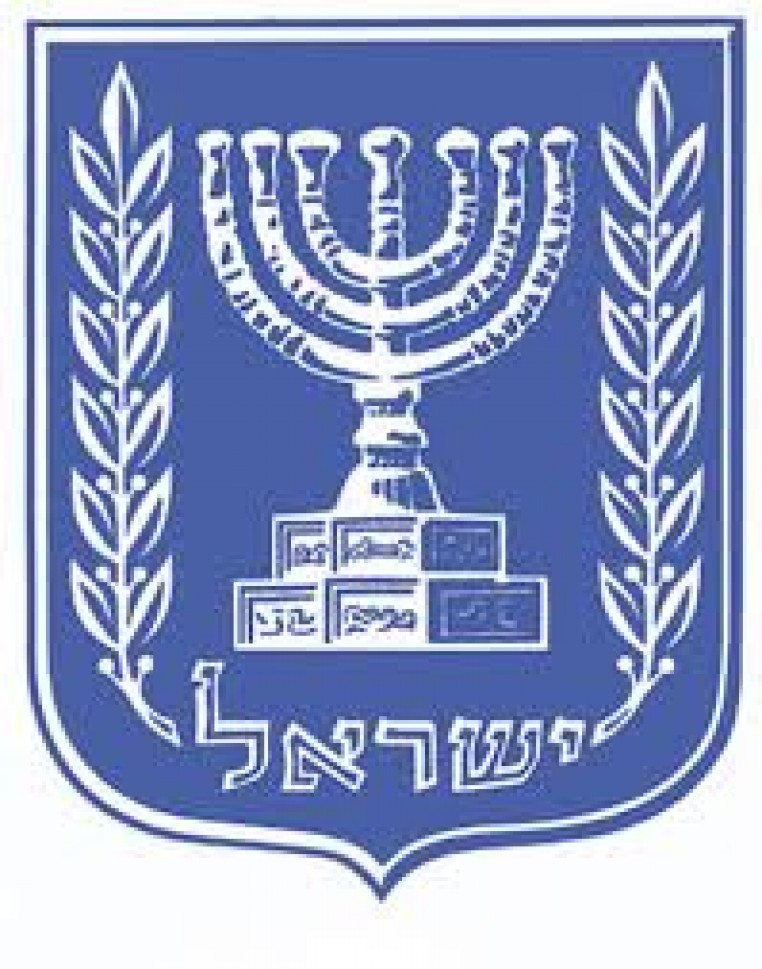 Detail Lambang Bendera Israel Nomer 7