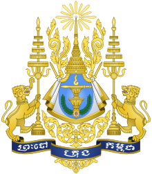 Detail Lambang Bendera Kamboja Nomer 2
