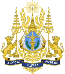 Detail Lambang Dan Bendera Kamboja Nomer 2