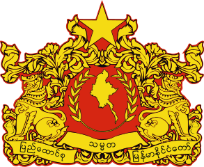 Detail Lambang Dan Bendera Laos Nomer 29