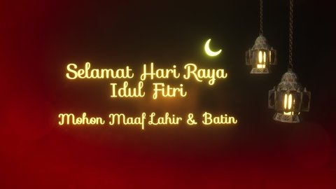 Detail Lambang Hari Raya Idul Fitri Nomer 18