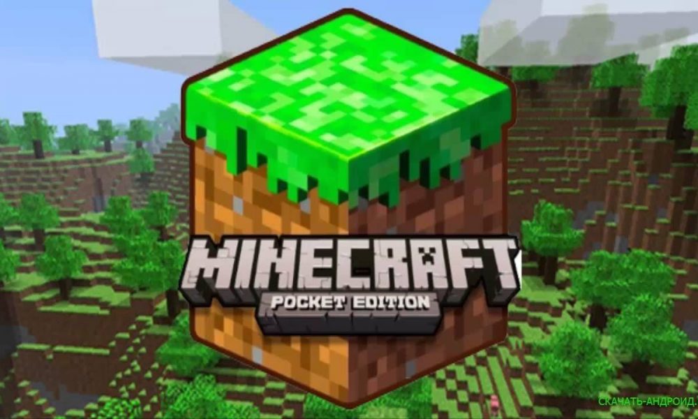 Detail Minecraft Picture Download Nomer 29