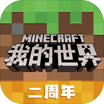 Detail Minecraft Picture Download Nomer 32