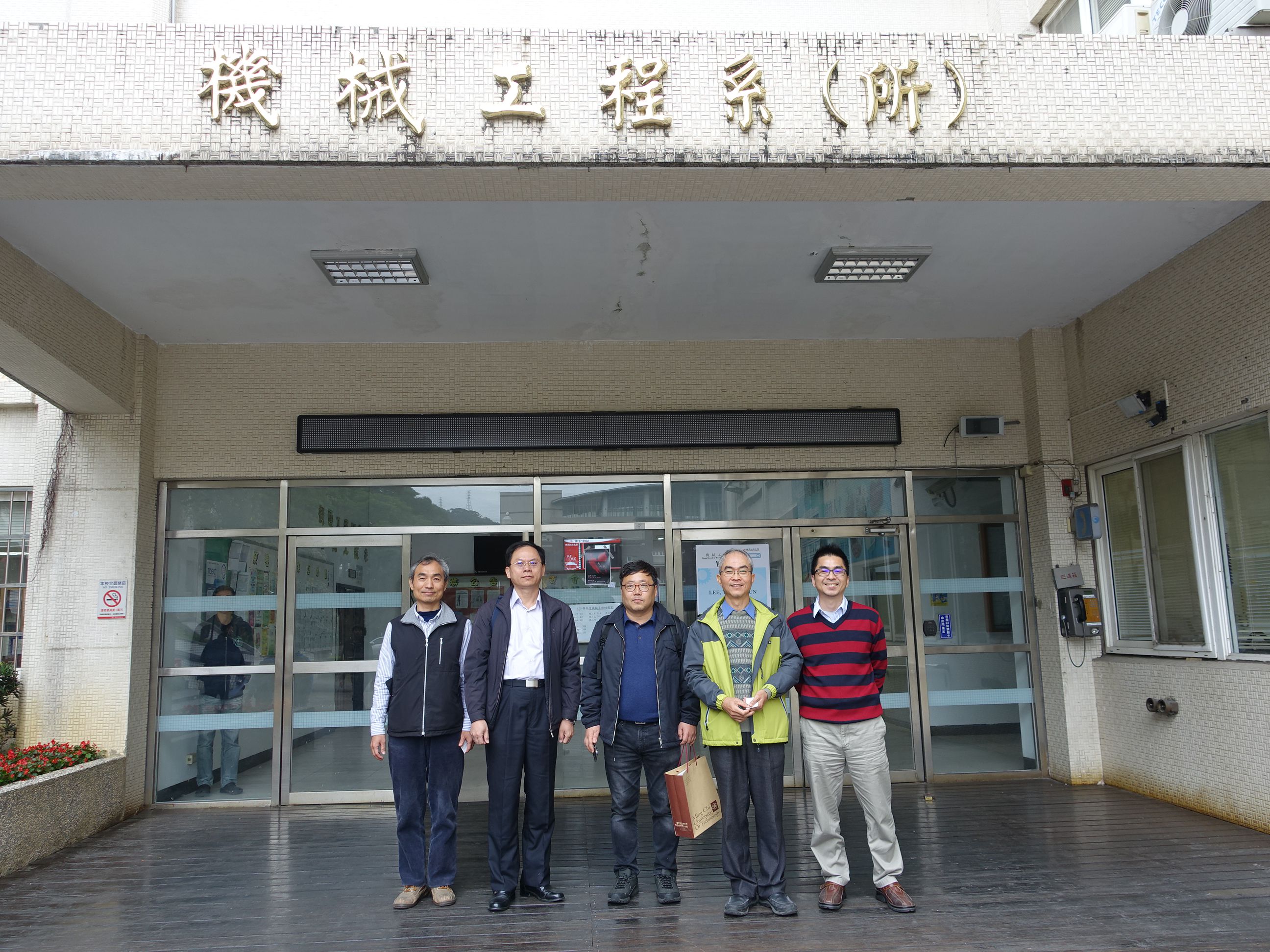 Detail Ming Chi University Of Technology Nomer 33
