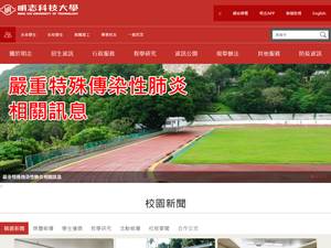 Detail Ming Chi University Of Technology Nomer 45
