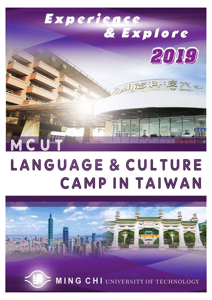 Detail Ming Chi University Of Technology Nomer 50