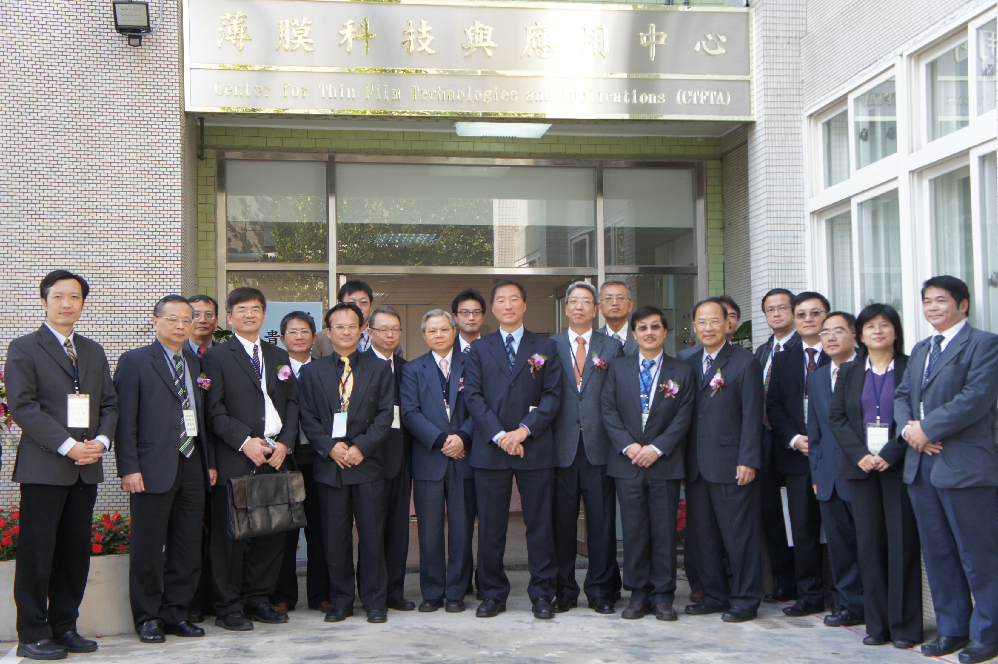 Detail Ming Chi University Of Technology Nomer 7