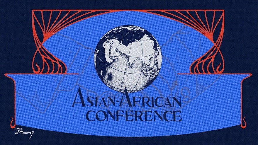 Lambang Konferensi Asia Afrika - KibrisPDR