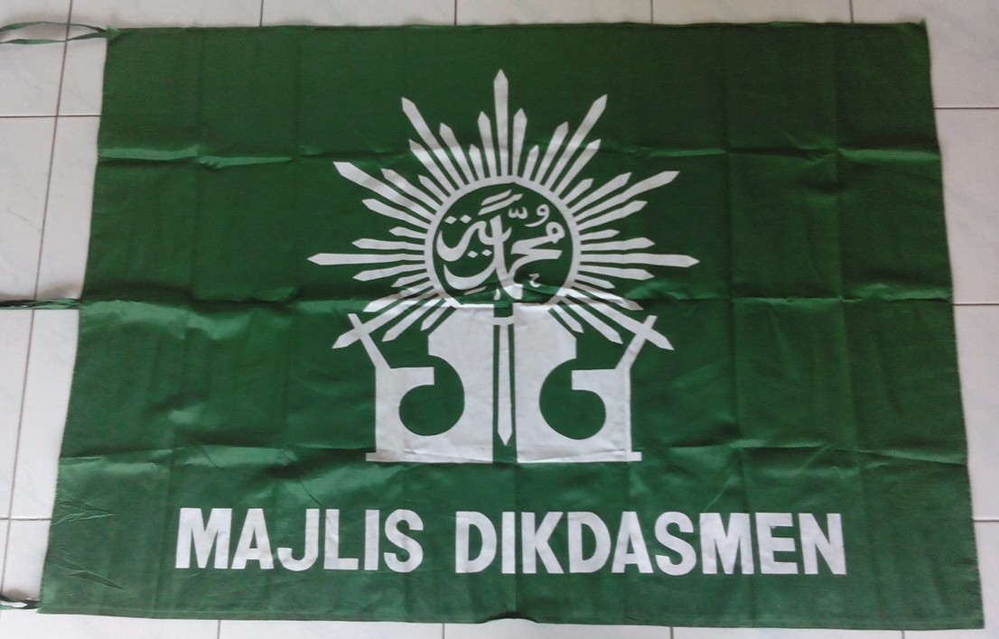 Detail Lambang Majelis Dikdasmen Muhammadiyah Nomer 17