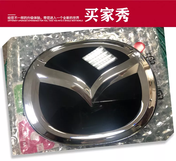 Detail Lambang Mobil Mazda Koleksi Nomer 20