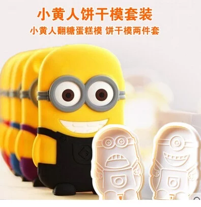 Detail Minion Lebaran Nomer 22