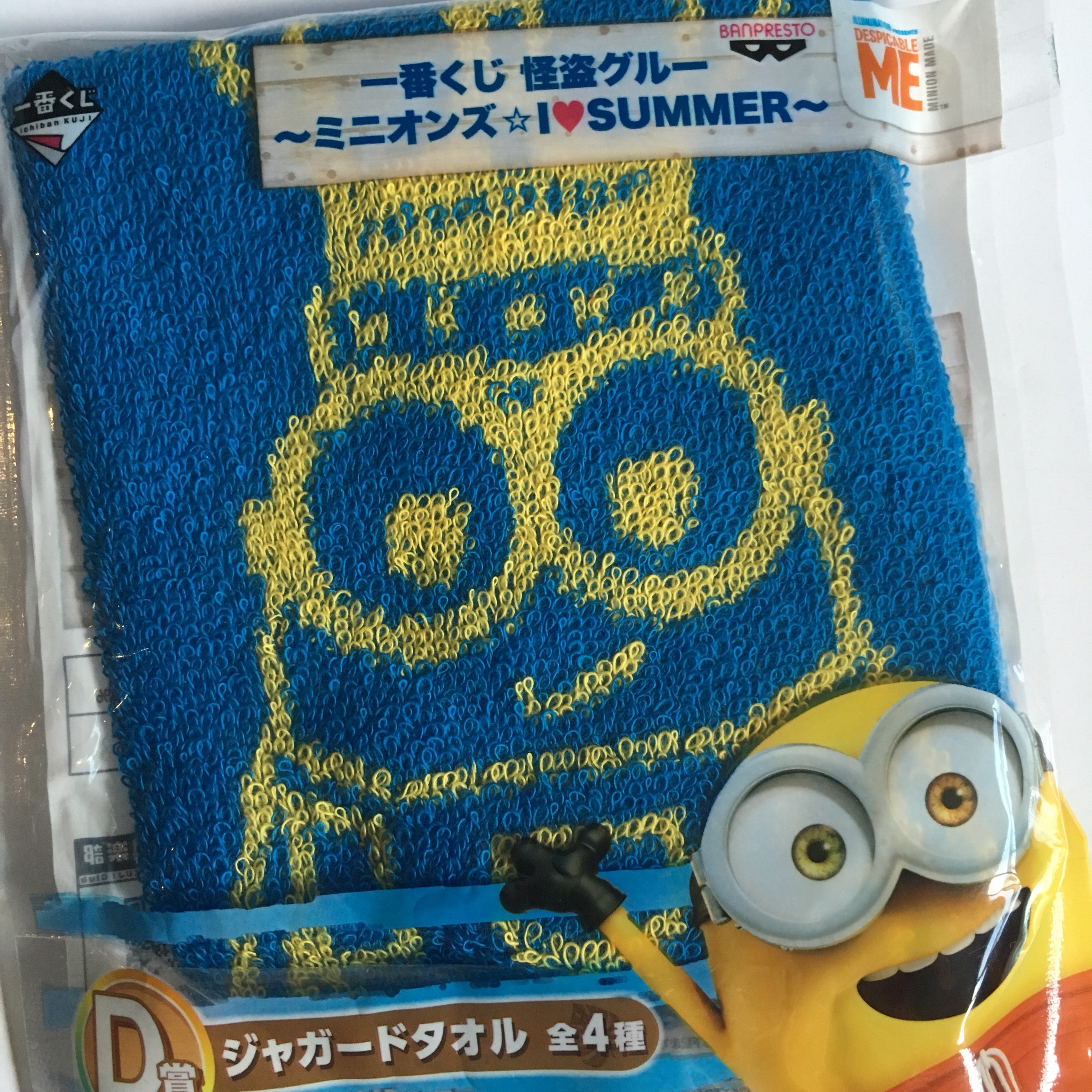 Detail Minions Hand Towel Nomer 13