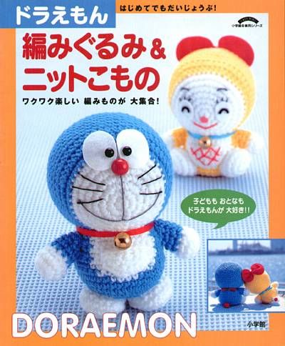 Detail Minta Gambar Doraemon Nomer 49