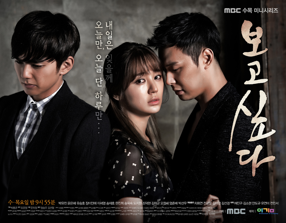 Missing You Korean Drama - KibrisPDR