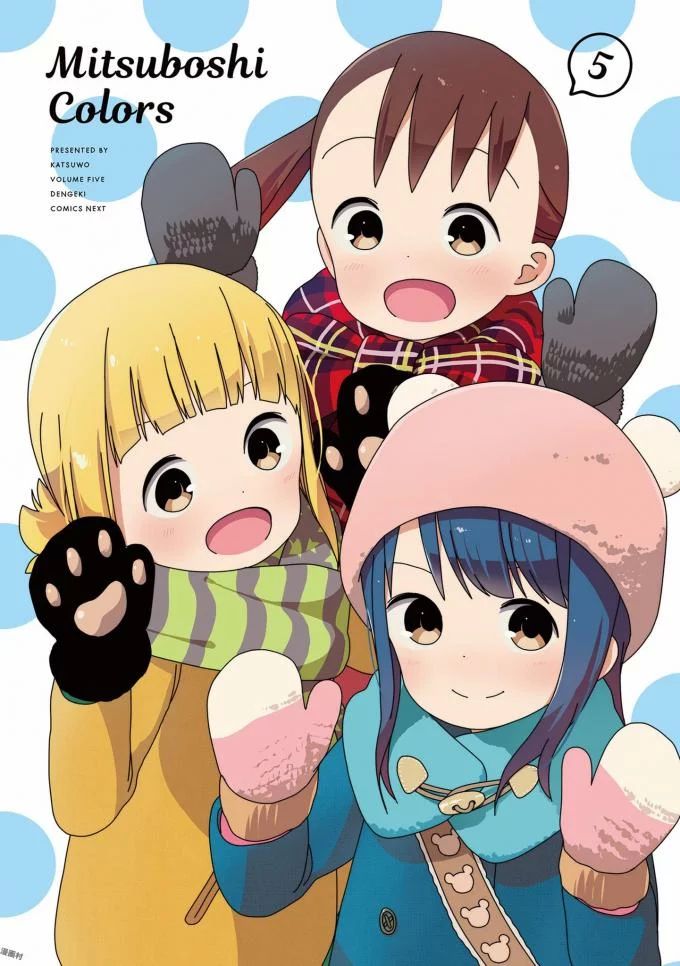 Detail Mitsuboshi Colors Wallpaper Nomer 36