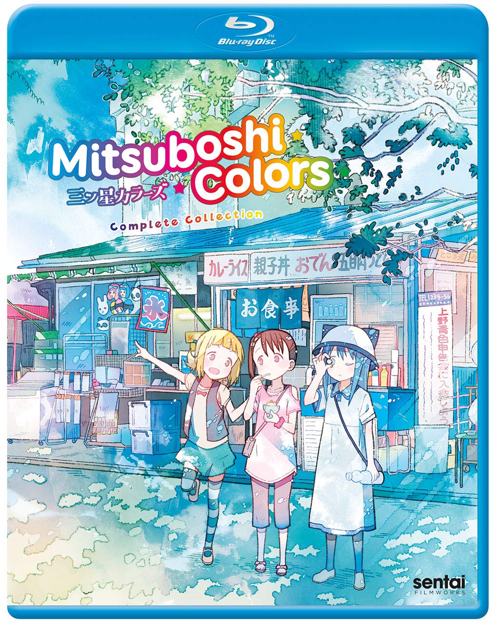 Detail Mitsuboshi Colors Wallpaper Nomer 38