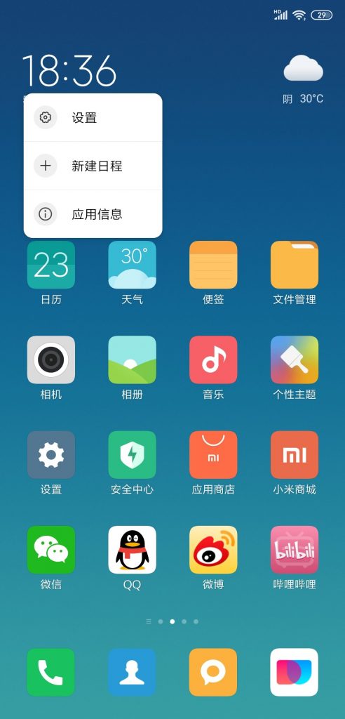 Detail Miui Home Nomer 51