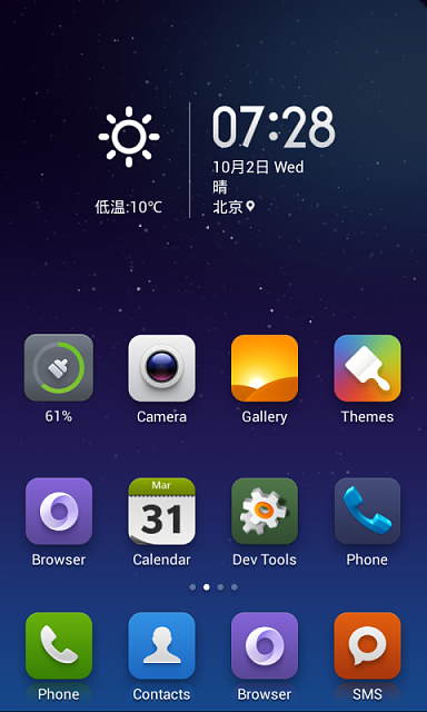 Detail Miui Home Nomer 10