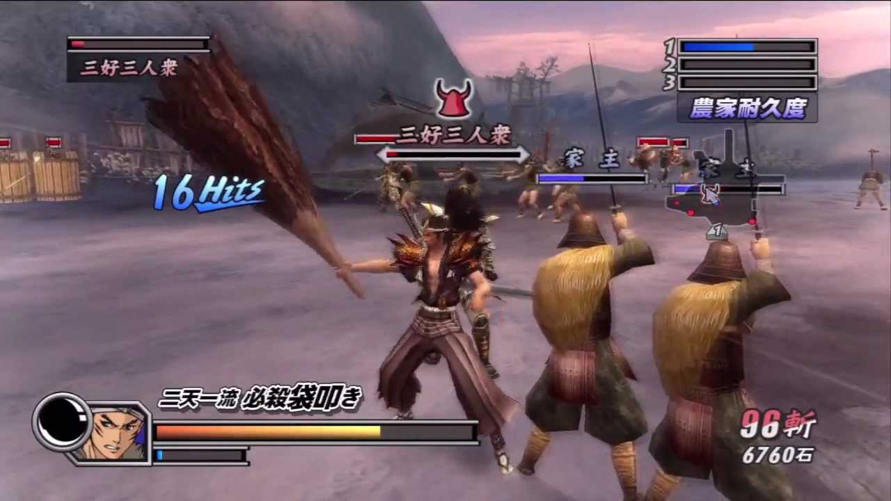 Detail Miyamoto Musashi Basara Nomer 20