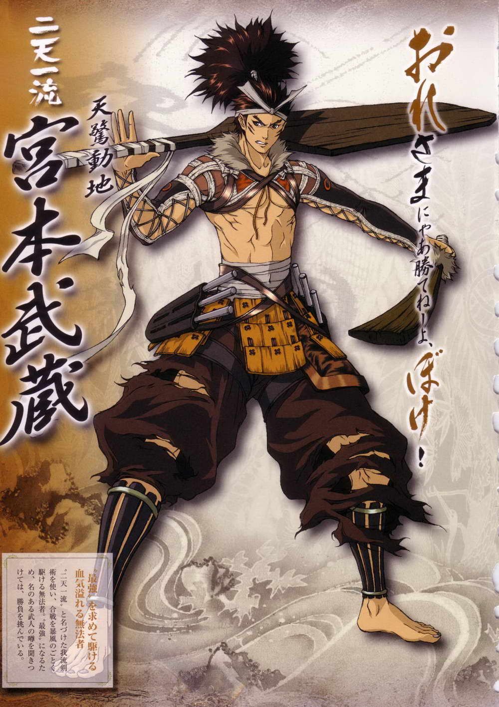 Detail Miyamoto Musashi Basara Nomer 3