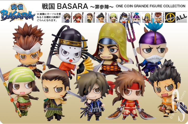 Detail Miyamoto Musashi Basara Nomer 31