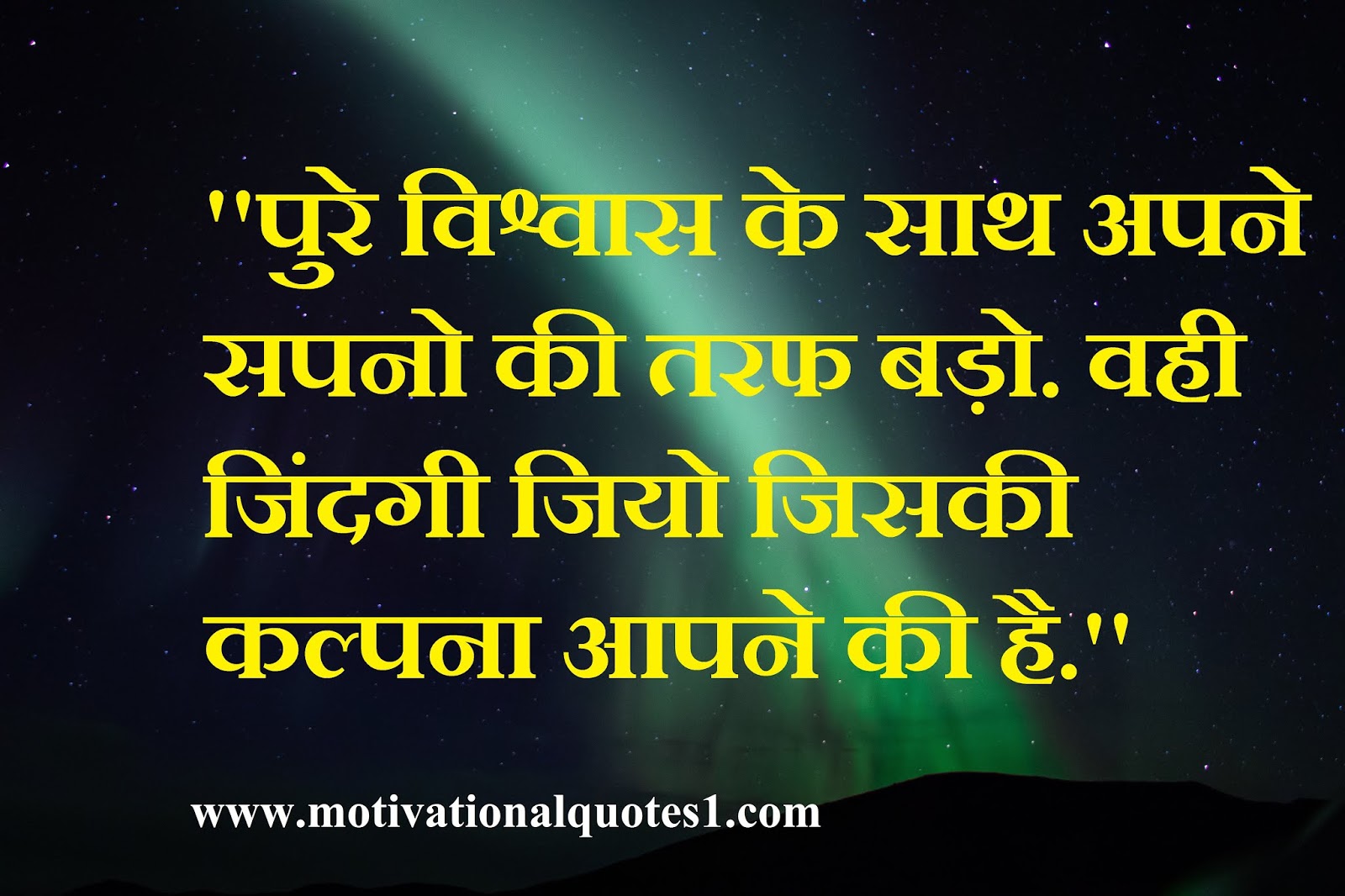 Detail Mlm Quotes In Hindi Nomer 56