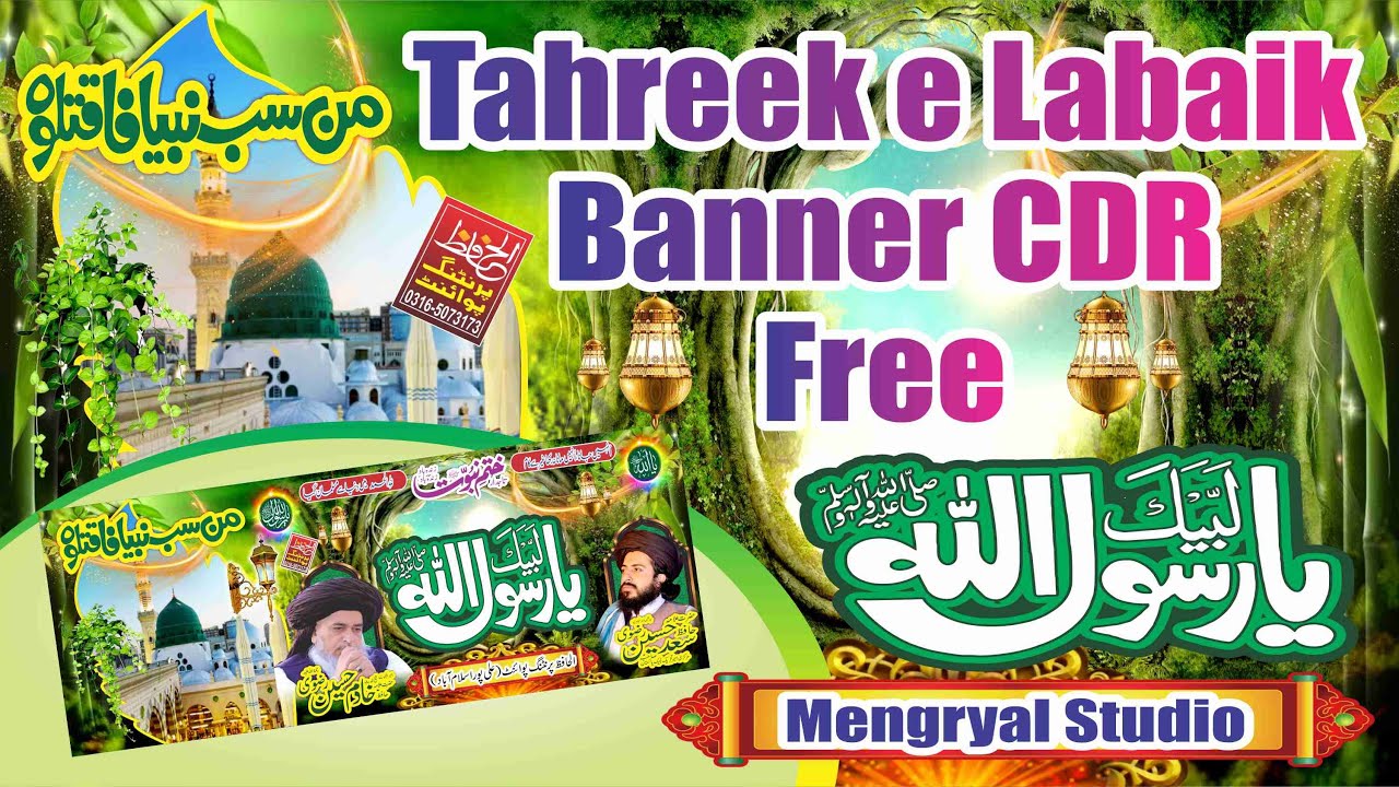 Detail Mmt Halal Bihalal Cdr Nomer 28