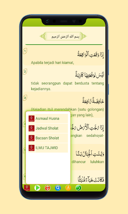 Detail Lantunan Surat Al Waqiah Nomer 33