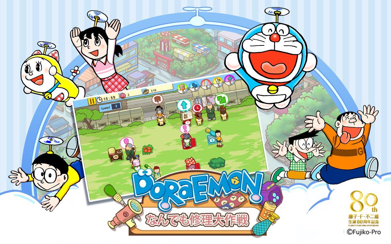 Detail Mod Doraemon Nomer 20