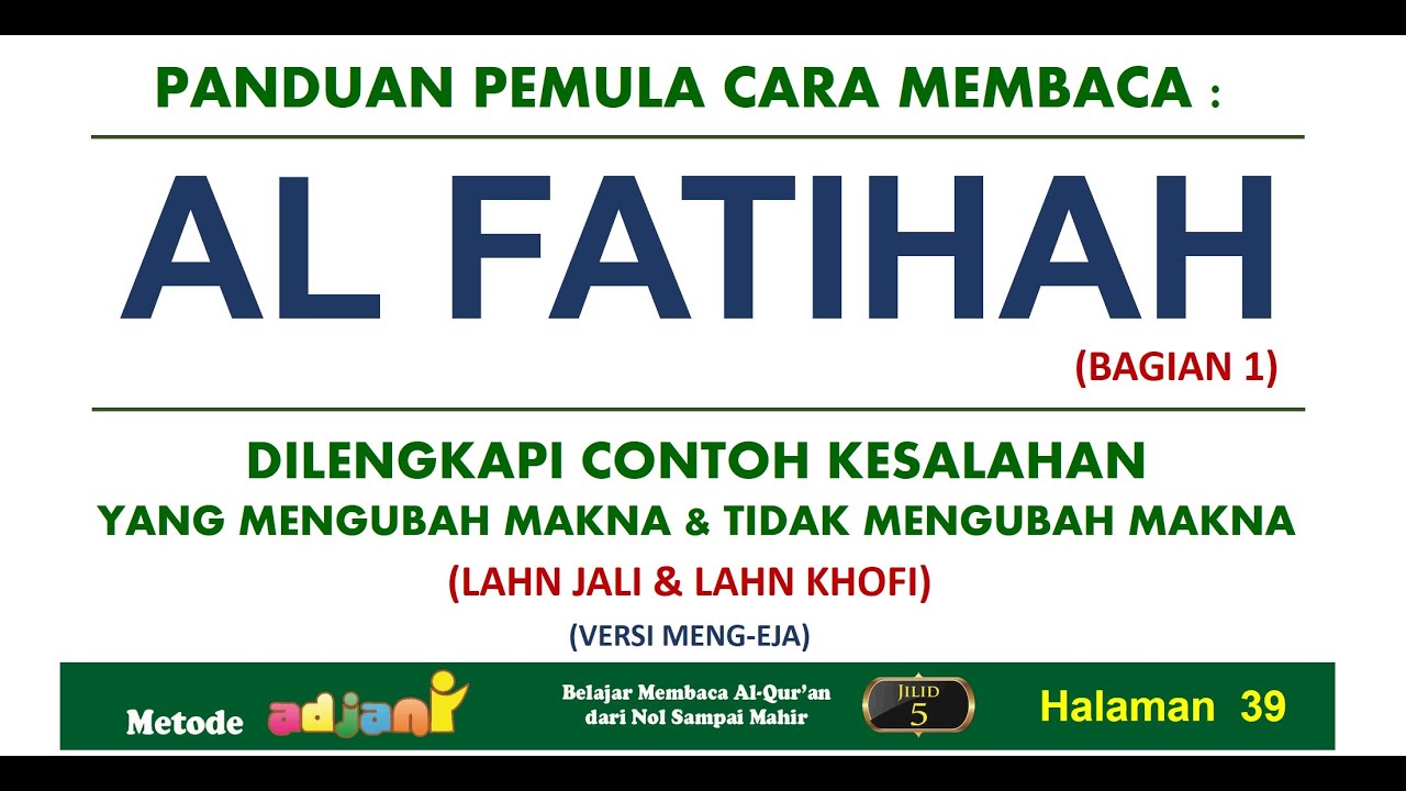 Detail Latihan Baca Surat Al Fatihah Nomer 13