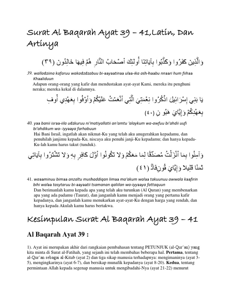 Detail Latin Surat Al Baqarah Nomer 51