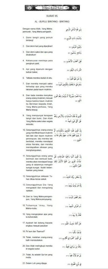 Detail Latin Surat Al Buruj Nomer 11