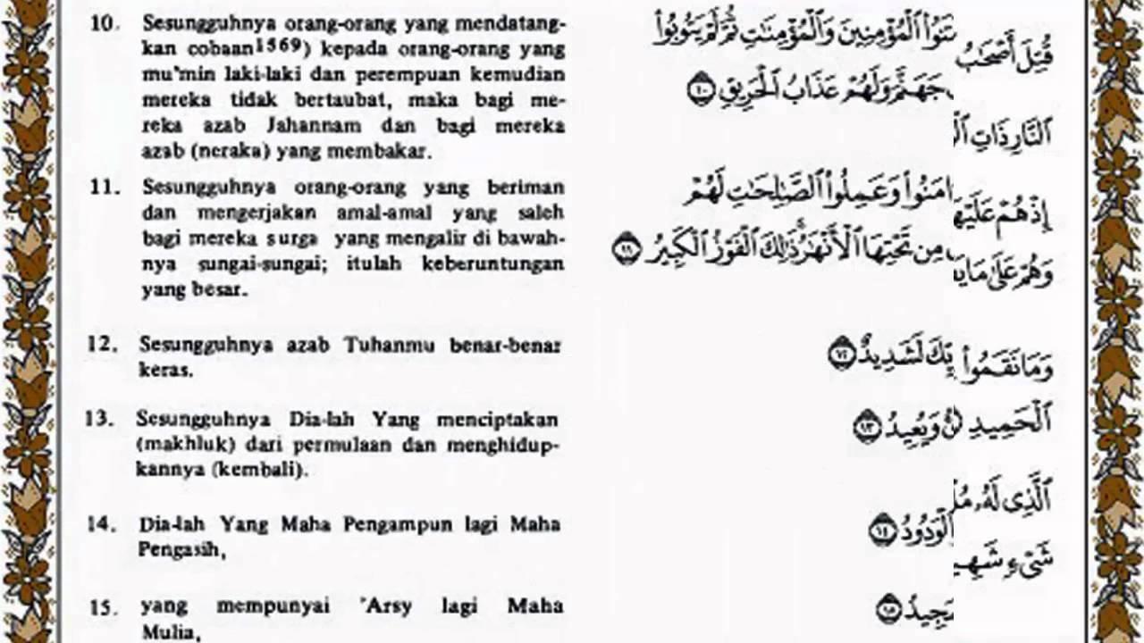 Detail Latin Surat Al Buruj Nomer 17