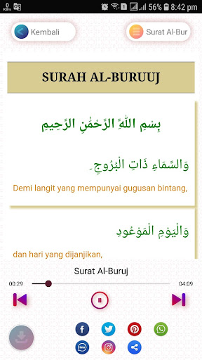 Detail Latin Surat Al Buruj Nomer 35