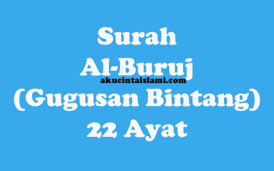 Detail Latin Surat Al Buruj Nomer 45