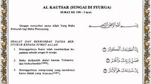 Latin Surat Al Kautsar - KibrisPDR