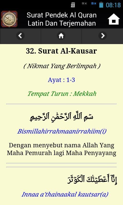 Detail Latin Surat Al Kautsar Nomer 20