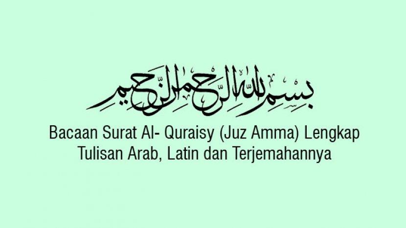 Detail Latin Surat Al Kautsar Nomer 24