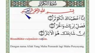 Detail Latin Surat Al Kautsar Nomer 33