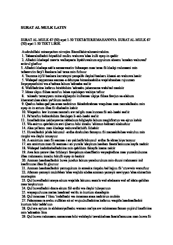 Detail Latin Surat Al Mulk Nomer 37